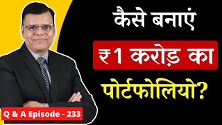 How to make and investment portfolio of Rs 1 crores [upl. by Hirschfeld373]