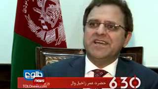 TOLOnews 30 August 2012 630 REPORTگزارش ۶۳۰  ۳۰ اگست ۲۰۱۲ [upl. by Gibert]