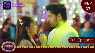 Aaina  New Show  29 December 2023  Full Episode 17  आईना   Dangal TV [upl. by Andrew]