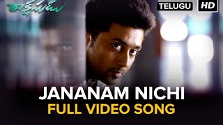 Jananam Nichi  Full Video Song  Rakshasudu  Movie Version [upl. by Nnylarak]