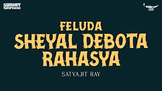 Sunday Suspense  Feluda  Sheyal Debota Rahasya  Satyajit Ray  Mirchi 983 [upl. by Desiri]