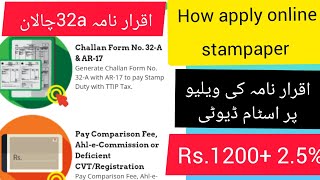 How apply online stampaper for agreement how create 32a Challan [upl. by Ochs39]