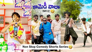 Crazy Boys Non Stop Comedy Short Videos Part2  Crazy Boys [upl. by Plantagenet97]