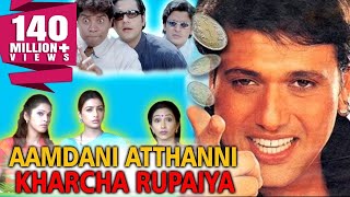 Aamdani Atthanni Kharcha Rupaiya 2001 Full Hindi Movie  Govinda Tabu Juhi Chawla [upl. by Lattimer790]