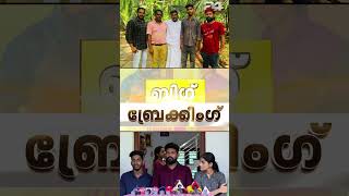 ഹാഷ്മി പറഞ്ഞു മനാഫ് കേട്ടു അർജുന്റെ കുടുംബത്തെ വീട്ടിലെത്തി സന്ദർശിച്ച് ലോറി ഉടമ മനാഫ് [upl. by Ahsimaj516]