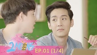 2 Moons The Series Ep 4 EngSub by PinkMilk [upl. by Elaina]