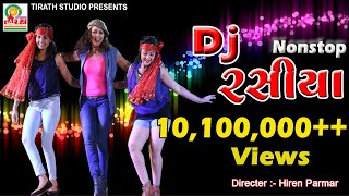 DJ RASIYA  NAVRATRI SPECIAL  KIRAN GADHVI  DJ NON STOP [upl. by Corrine]