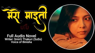 मेरो माइती  Real Life Story  Voice of Binisha  Smriti Thakuri SuSs [upl. by Ohcirej]