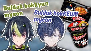 eng sub inami failing to pronounce buldak bokkeum myeon properly  Koyanagi Rou Inami Rai [upl. by Mariano173]