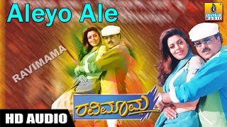 RavimaamaquotAleyo Alequot HD Audio Song  V Ravichandran  Nagma  SPB  KS Chithra  Jhankar Music [upl. by Rephotsirhc759]