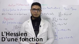 Les fonctions à 2 variables  lHessien [upl. by Latoye]