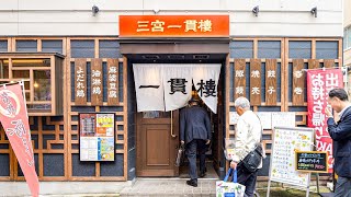 【神戸】創業７０年、戦後の小さな食堂から始まった歴史ある伝統町中華に密着丨Egg Fried Rice  Wok Skills in Japan [upl. by Paulina]