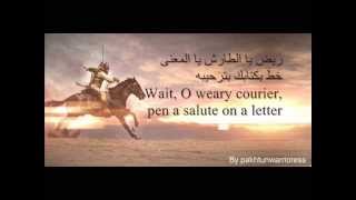 Khalid Bin Walid nasheed with arabic lyrics amp English translation  ريض يا الطارش  مشاري العفاسي [upl. by Ashjian]