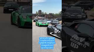 Gumball 3000🩷car cartoon bugatti [upl. by Htnicayh112]