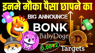 bonk coin news today  baby dogecoin news today  floki inu coin news today  shiba inu coin news [upl. by Serilda905]