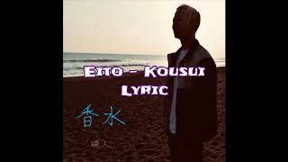 Eito  Kousui  Perfume  Lyric [upl. by Suoicserp906]