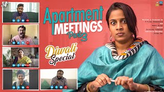 Apartment Meetings Part 3  Diwali Special  Mahathalli  Tamada Media [upl. by Koy]