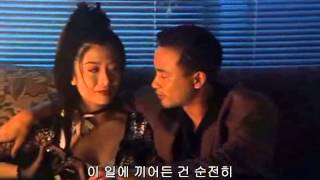 The Black Panther Warriors 1993 Korean subtitles [upl. by Thorrlow785]