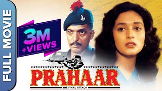 Prahaar The Final Attack HD  Nana Patekar  Madhuri Dixit  Dimple Kapadia Hindi Full Movie [upl. by Auoy]