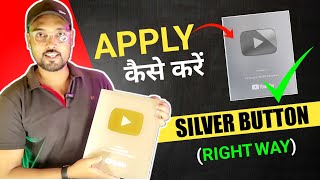 How to Apply For Silver Play Button 2023  YouTube Award Kaise Apply Kare [upl. by O'Donoghue82]