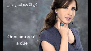 Nancy Ajram Al Donya Helwa  Arabic and Italian subtitles [upl. by Yllac]