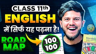 Class 11 English Syllabus  Roadmap for Class 11 English🔥 Free Study material Class 11 English [upl. by Okuy]