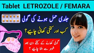 How To Get Pregnant Fast With Fertility Medicines Letrozole Tablets For Pregnancy Ovulation Tips [upl. by Chita]