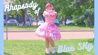 【Rhapsody of Blue Sky】Public Dance Cover at Anime North [upl. by Hoo464]