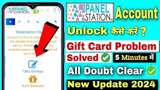 The Panel Station All Problem Solved 2024  The Panel Station Account Unlock Kaise Kare [upl. by Ylatfen780]