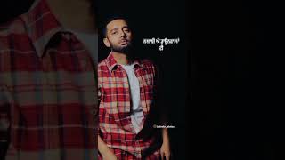 Tiger alive song status sippy gill all punjabi song statusviralvideo shortsvideo shortvideo [upl. by Anikat]