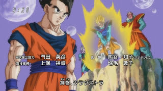 Dragon Ball Kai 2014 ドラゴンボル改 Ending [upl. by Yoshio]