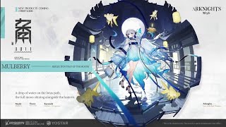 Arknights Mulberry New Skin 0011 New model Reflection that of the Moons [upl. by Naibaf]