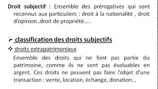 Introduction à létude du droit S3 partie 9 quot les droits subjectifs EP1 quot [upl. by Rudelson]