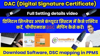 DSC Digital Signature Certificate 1st time kaise activate kre DSC mapping Full details video [upl. by Irtimid696]