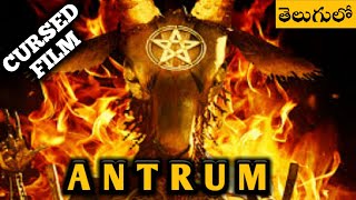 ANTRUM Explained In Telugu  Cursed Film  Telugu Nethra [upl. by Swamy]