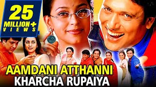 Aamdani Atthani Kharcha Rupaiyaa 2001 Full Hindi Movie  Govinda Tabu Juhi Chawla [upl. by Cindra]