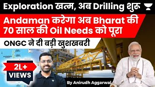 ONGC to Start Oil Drilling Process in Andaman Nicobar Islands  Exploration Survey Completed [upl. by Ridinger]