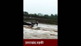 उत्तराखंड नदी के तेज बहाव में मौत से एक घंटे तक संघर्ष II Truck trapped in the middle river [upl. by Cornell226]