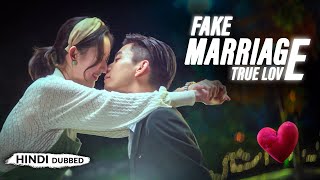 Full Version  From contract marriage to unbounded passion 📜💍【HINDI DUB 】Once We Get Married [upl. by Ihcur]