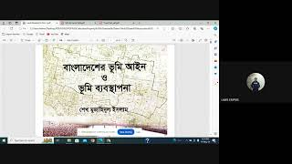 SAT আইন ক্লাস 01 The State Acquisition and Tenancy Act of 1950 [upl. by Joo]