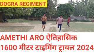 AMETHI ARO ऐतिहासिक 1600 मीटर टाइमिंग ट्रायल TODAY DOGRA REJIMENT larmy GD TND army1600meter [upl. by Leirda]