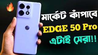 Motorola Edge 50 Pro Bangla Review  Best Mobile Phones Under 30000 Taka  Price in Bangladesh [upl. by Lessard]