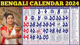 Bengali Calendar 2024  বাংলা ক্যালেন্ডার 2024 ক্যালেন্ডার  2024 Bengali calendar panjika পাঞ্জিকা [upl. by Resarf860]