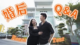 【House Tour】终于搬进新家了！🏡 最受不了老婆什么😡 QnA HouseTour WinJeiSon JEiiPong [upl. by Maryl196]