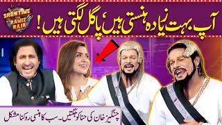 Genghis Khan ki Hina ko Jugtainquot  Showtime With Ramiz Raja  15 Aug 2024  EP 55 [upl. by Sidell]