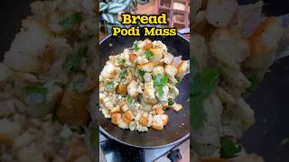 🍞பிரட் பொடிமாஸ் 😋👌 Bread Podimaas recipe😋shorts bread snacks egg [upl. by Eem]