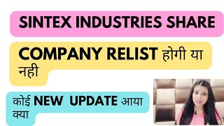 sintex industries share latest news sintex industries share latest news today sintex industries [upl. by Morganne178]