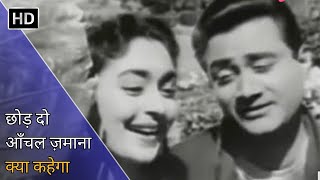 छोड़ दो आँचल ज़माना क्या कहेगा  Chhod Do Aanchal  Paying Guest 1957  Dev Anand  Kishore Kumar [upl. by Anne-Marie]