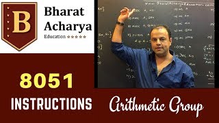 8051  Instruction Set  Arithmetic  Bharat Acharya Education  Gate Exam [upl. by Bartosch724]