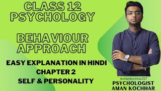 ONE SHOT REVISION  Behavioural approach  Class 12 Psychology Self and Personality Chapter 2 [upl. by Yerocal720]